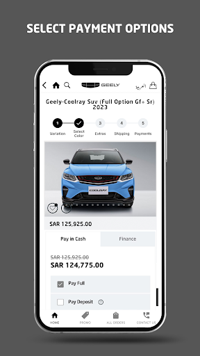 MyGeely - جيلي Screen 2