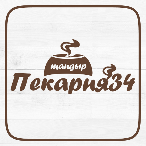 Пекарня 34 logo