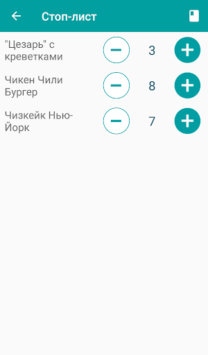 iRECA: Solo Screen 3