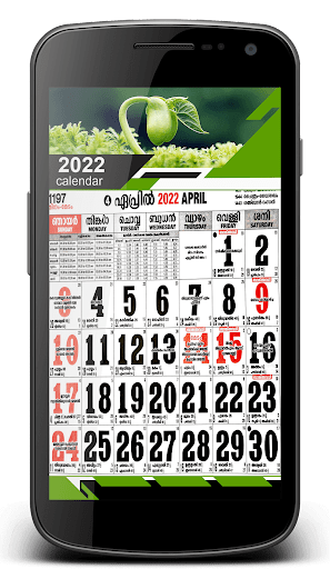 malayalam calender 2022 Screen 2