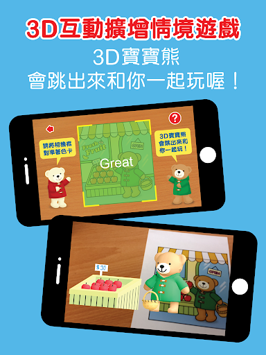 啟思文化 Screen 3