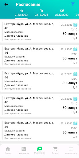 Осьминожки Screen 2