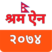 Top 38 Books & Reference Apps Like Labour Act 2074 Nepal श्रम ऐन - Best Alternatives