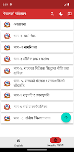 Constitution of Nepal