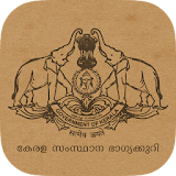 Kerala State Lottery Results icon
