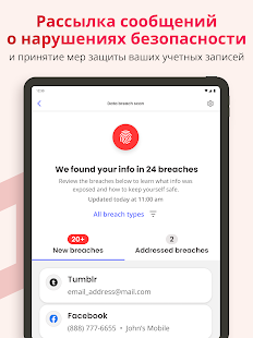 Unknown app Screenshot