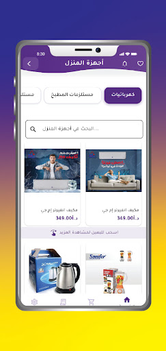 Topdeal screenshot 10