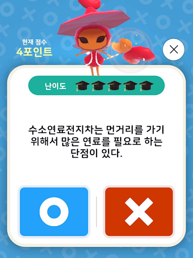 마이 그린 플레이스 분리배출의 달인