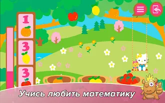 Game screenshot  Hello Kitty Развивающая игра apk download