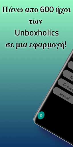 Android application UH Soundboard Complete screenshort