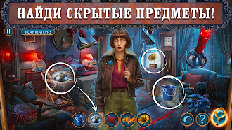 Game screenshot Mind Echoes 1: Lost Mysteries hack
