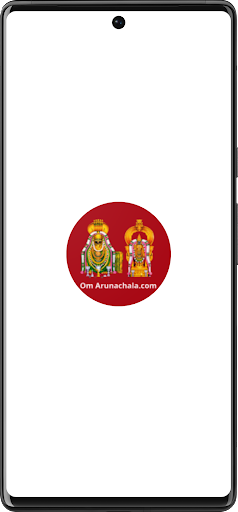 Android application OM Arunachala screenshort