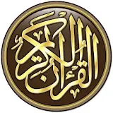 Al-Quran Audio Reading icon