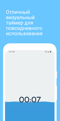 Предварительный просмотр приложения