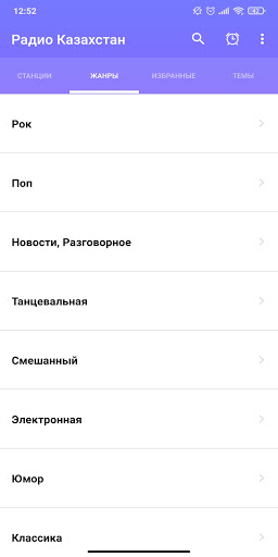 Radio Kazakhstan - kz radio Screen 2