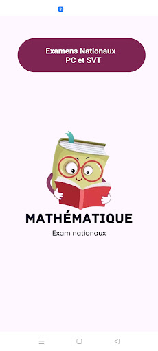 Android application ExamNationaux screenshort
