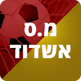 חדשות מ.ס אשדוד - AzApp icon