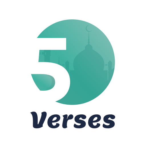 5 Verses - Daily Quran Alert