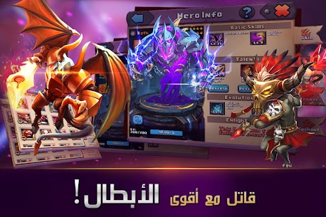 تحميل لعبة Clash of Lords 2 مهكرة اخر اصدار للاندرويد 2023 2