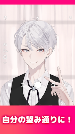 Game screenshot リリメーカー hack