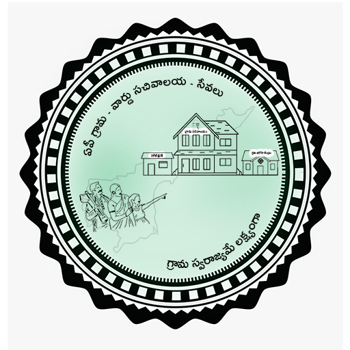 AP Gsws Services App logo