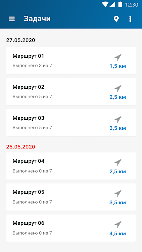 AgroOnline™: Агроном Screen 3