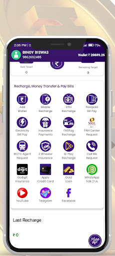 RUPEPRO Screen 3
