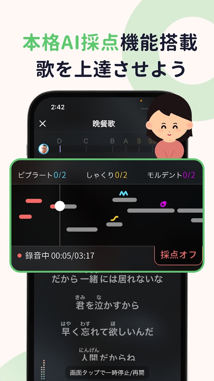 ハピカラ-Happykara screenshot 10