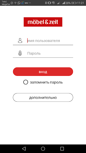 Android application Möbel&Zeit Smart Home screenshort