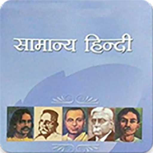 Lucent General Hindi  Icon