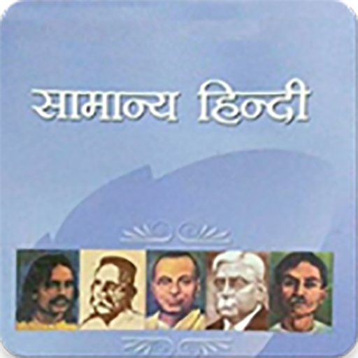 Lucent General Hindi logo
