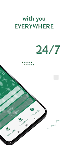 Artsakhbank Mobile Screen 2