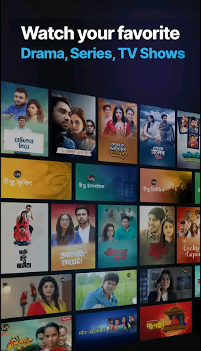 DeeptoPlay for Android TV Screen 2