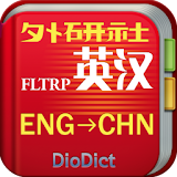 English->Chinese Dictionary icon