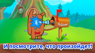 Game screenshot Do Not Disturb 2 Забавная Игра apk download