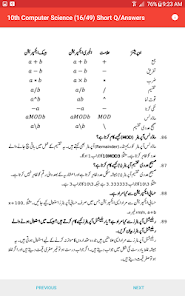 اسکرین شاٹ کی تصویر