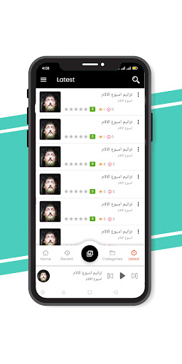 ترانيم اسبوع الالام Screen 2