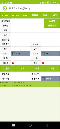 SinkTrack Screen 2