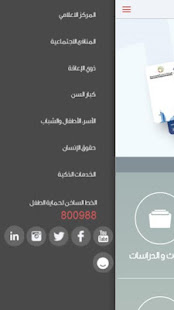 CDA Dubai 6.6.4 APK screenshots 3