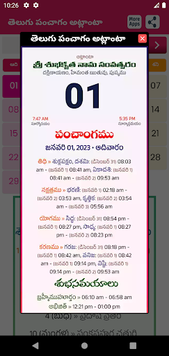 Telugu Day Panchangam 2023 Screen 2