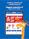 screenshot of Toys R Us تويز آر أص السعودية