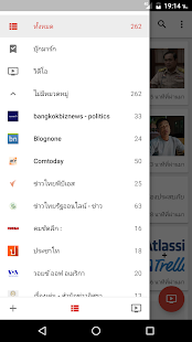 ตัวอย่างแอป