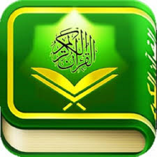 Android application Sab'iyyat Fi Mawaizhil Bariyat screenshort