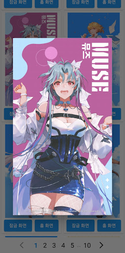 GamePaper : 게임 배경화면 월페이퍼 Screen 3
