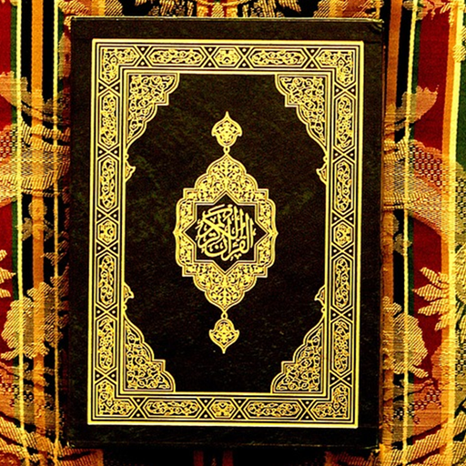Quran Lite - Quran English 1.3.1 Icon