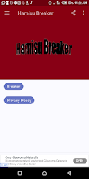 Hamisu Breaker