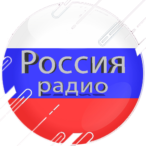 Слушать радио россия 1. Радио России. Иконка Russia радио. Радио России Google Play.