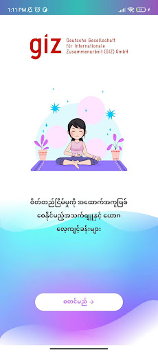 Android application Mindfulness screenshort