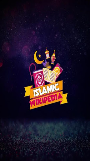Islamic Wikipedia- Quran Mp3