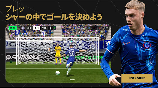 スクリーンショット画像